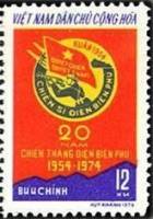(1974-011) Марка Вьетнам "Значок"   20 лет победы под Дьенбьенфу III Θ